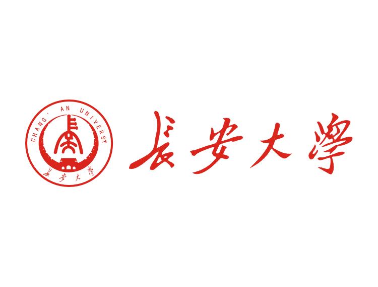 長(cháng)安(ān)大學(xué)